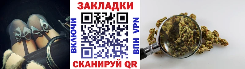 Купить закладку Бошки Шишки  Cocaine  Амфетамин  А ПВП  Мефедрон  Гашиш  Ирбит
