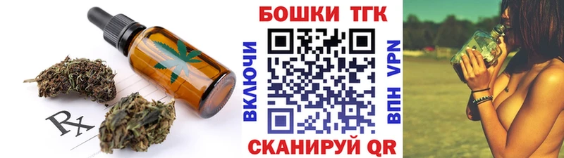 Купить закладки  Ирбит  Еда ТГК конопля 