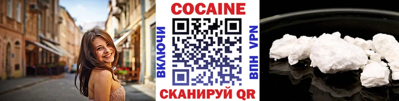 Купить  Ирбит  Cocaine Fish Scale 