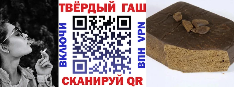 Купить где  Ирбит  ГАШИШ hashish 