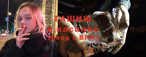 винт Медногорск