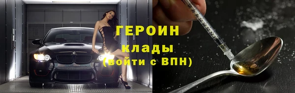 винт Медногорск