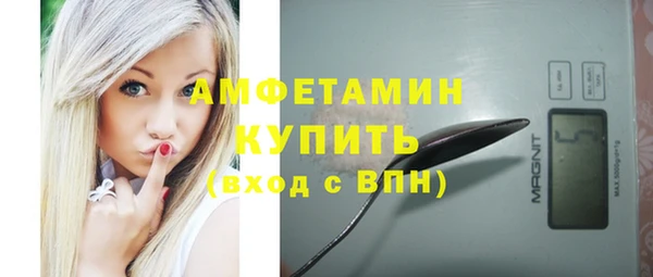 винт Медногорск