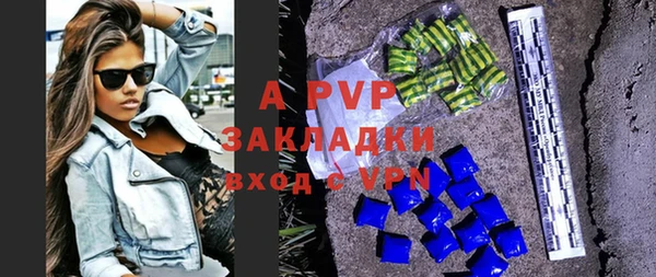 apvp Медвежьегорск
