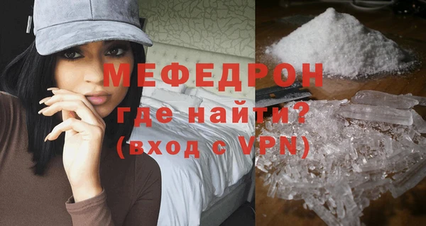 крисы Мегион