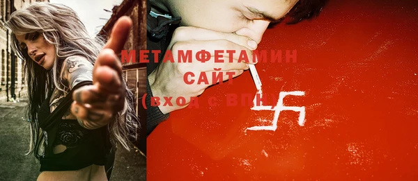винт Медногорск