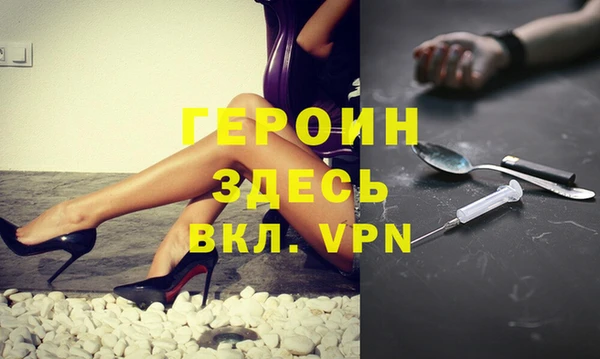 винт Медногорск