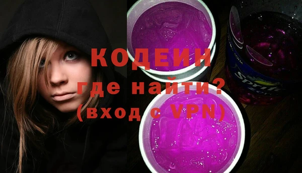 винт Медногорск