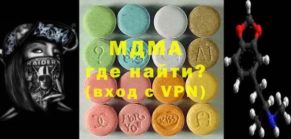 винт Медногорск