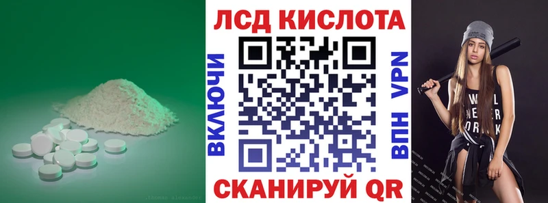 Купить закладки  Ирбит  LSD-25 экстази ecstasy 