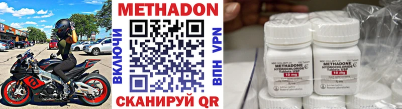МЕТАДОН VHQ  Купить  Ирбит 