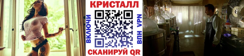 МЕТАМФЕТАМИН витя  Купить  Ирбит 