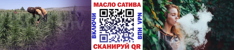 ТГК гашишное масло  Купить  Ирбит 