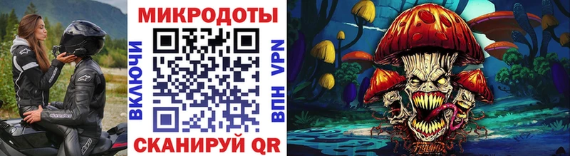 Галлюциногенные грибы Psilocybine cubensis  Купить закладки  Ирбит 